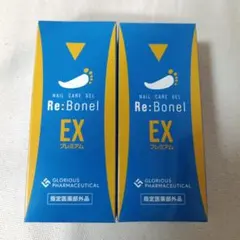 リボネルEXプレミアム 8g 4本セット - メルカリ