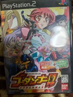 神魂合体ゴーダンナー！！　PS2
