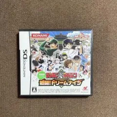 サンデーCROSSマガジン 熱闘ドリームナイン