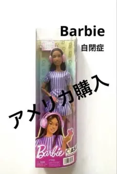 未開封　Barbie バービー 自閉症