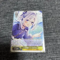 ARS鑑定10＋ 世界に１枚 二人で水族館デート 天音かなた 英語 ARS10+ ARS鑑定10＋ 世界に1枚 二人で水族館デート 天音かなた 英語