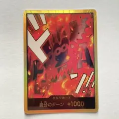 2025年最新】ドンカード 金枠の人気アイテム - メルカリ