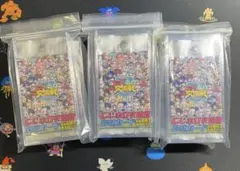 にじホロ交流戦　18パック　まとめ売り