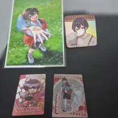 ゆ*た様 ゆあんくん 4点セット