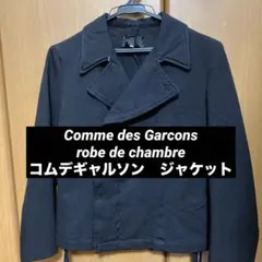 2025年最新】ローブドシャンブルの人気アイテム - メルカリ