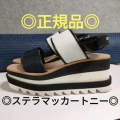 2025年最新】STELLA McCARTNEY レディース サンダル・ミュールの