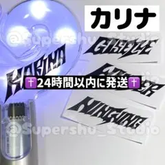 2026年最新】aespa ペンラ ステッカーの人気アイテム - メルカリ