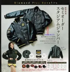 2026年最新】阪神 ファンクラブ ジャケットの人気アイテム - メルカリ