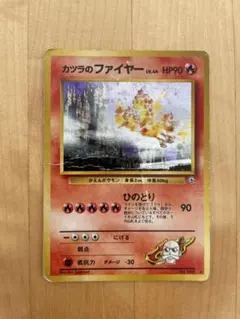 ポケモンカード カツラのファイヤー カツラのガルーラ カツラの
