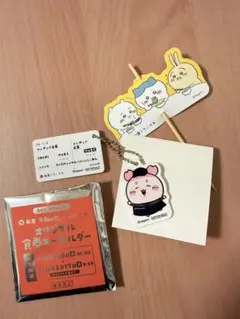 モモンガ・ハチワレ 松屋 キーホルダー1個