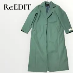 リエディ ロングコート Lサイズ グリーン系 シンプル キレイめ 厚手 秋冬のサムネイル