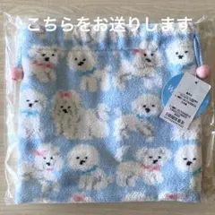 WEB限定　ラブラリー　フェイラー　モフモフワンチャン　巾着ポーチ　新品未使用