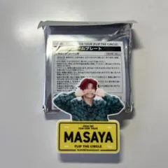 INI 木村柾哉 FTC ネームプレート