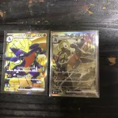 最終価格　ポケモンカード　シロナのガブリアスex SR SAR 2枚セット