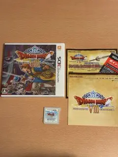 3DSパッケージ版 ドラゴンクエスト8 空と海と大地と呪われし姫君 ドラクエ