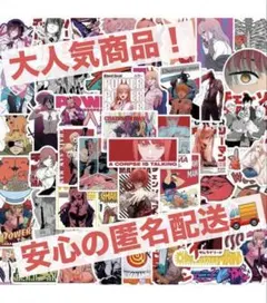 ✨大人気商品✨チェンソーマン ステッカー50枚セットNo.2