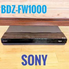 ブルーレイレコーダー SONY BDZ-FW1000 SONY BDZ-FW1000 価格比較 - 価格.com