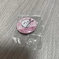 新品未開封　ちいかわ　缶バッチ　くら寿司