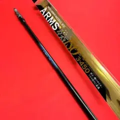 新品　磯竿　3号　540 ARMS磯 新品 磯竿 3号 540 ARMS磯 - メルカリ