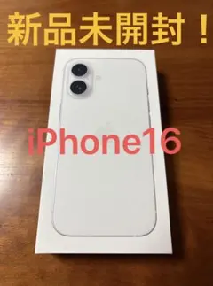 【香港版】iPhone17 512GB ホワイト ※未開封品 香港版 iPhone17 512GB ホワイト - メルカリ