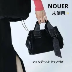 【タグ付き】nouer ヌエール シャイニーミニトートバッグ 斜めがけのサムネイル