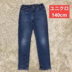 UNIQLO キッズ デニムパンツ 140cm ウエストゴム 調整ゴム 140