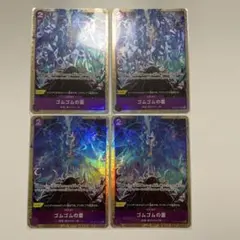 ワンピースカード ゴムゴムの雷 パラレル 4枚セット - メルカリ
