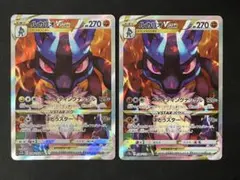 ルカリオVSTAR SAR S12a VSTARユニバース 226/172×2枚