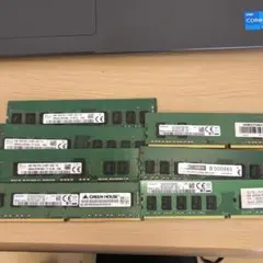 ■ジャンク品■　メモリ
