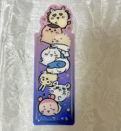 ちいかわ　ブックマークコレクション　vol.3　シークレット　❹ 箔押し