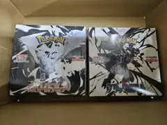 ポケモンカード　 ホワイトフレア ブラックボルト 新品未開封　シュリンク付