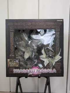 天廻龍シャガルマガラ　クリエイターズモデル