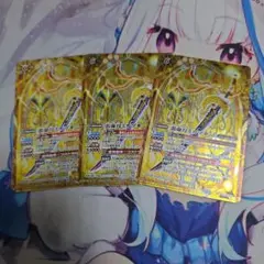 バトルスピリッツ　雷命刀ミカヅキLT　Secret