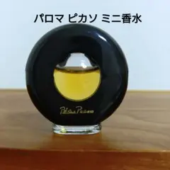 パロマピカソ パルファン15ml Paloma Picasso（コスメ/美容）のフリマアイテム一覧