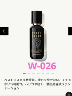 未使用 BOBBI BROWN バニティポーチ BOOK ボビイブラウン 完売 - メルカリ