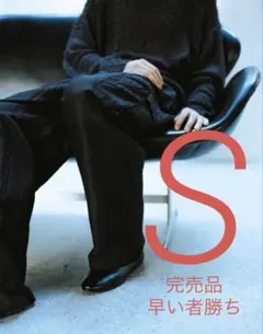 【美品】SILK LINEN SUCKER FATIGUE PANTS Sサイズのサムネイル