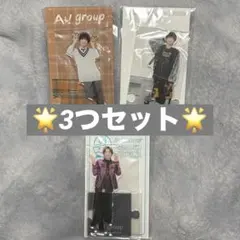 福本大晴 アクスタ まとめ売り