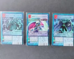 アルフォースブイドラモンゼロ超究極体　3枚セット　Vジャンプ懸賞 アルフォースブイドラモンゼロ超究極体 3枚セット Vジャンプ懸賞