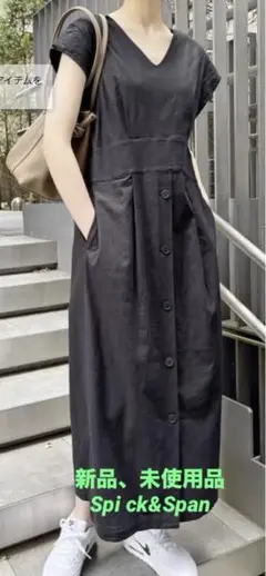 新品、未使用　Spick and span リネン混ワンピース　黒