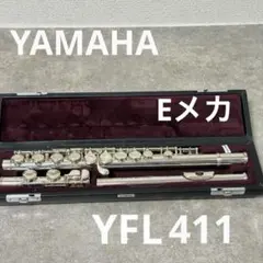 管体銀製】YAMAHA フルート YFL-511 スターリングシルバー - メルカリ