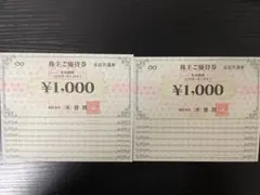 ラハイナ様 リクエスト 2点 まとめ商品