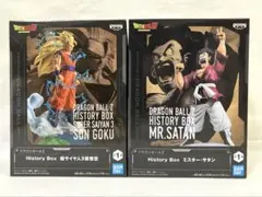 ドラゴンボールZ HISTORY BOX フィギュア 2種セット 孫悟空 サタン