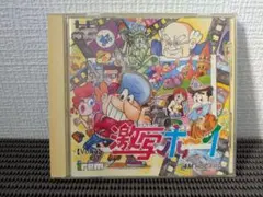 激写ボーイ　PCエンジン