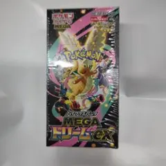 ポケモンカードゲーム MEGAドリームexシュリンク付きBOX10パック入り