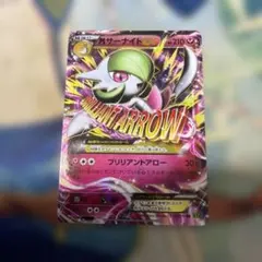 MサーナイトEX RR XY5 タイダルストーム - メルカリ