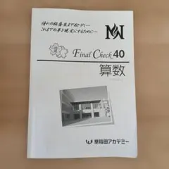 2026年最新】nn桜蔭の人気アイテム - メルカリ