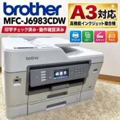 2026年最新】mfc-j6983の人気アイテム - メルカリ