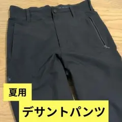 【デサント】メンズスラックスパンツ　サイズSのサムネイル