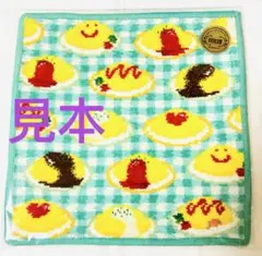 2025年最新】フェイラーオムライスの人気アイテム - メルカリ