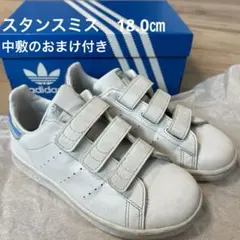 adidas Stan Smith ベルクロ スニーカー ホワイト